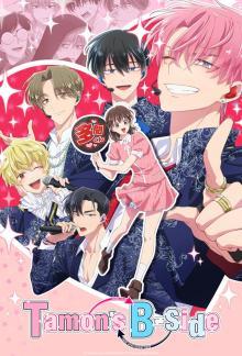 Tamon's B-Side - Staffel 1 *Subbed*