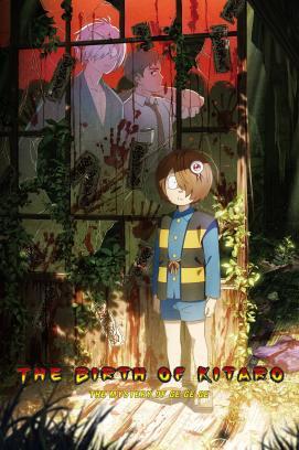 The Birth Of Kitaro – Das Geheimnis von Gegege