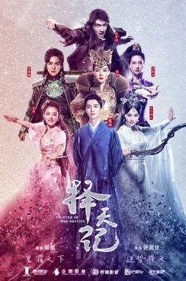 Fighter of the Destiny 3D - Staffel 1