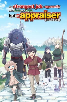 The Strongest Job Is Apparently Not a Hero or a Sage, but an Appraiser - Staffel 1 *Subbed*