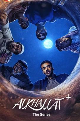 Alkhallat+ The Series - Staffel 1