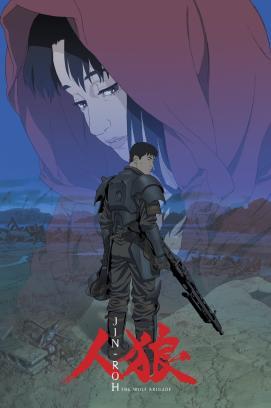 Jin-Roh - Die Wolfsbrigade